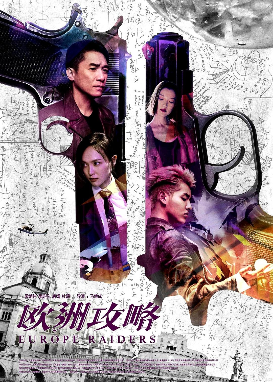 movie