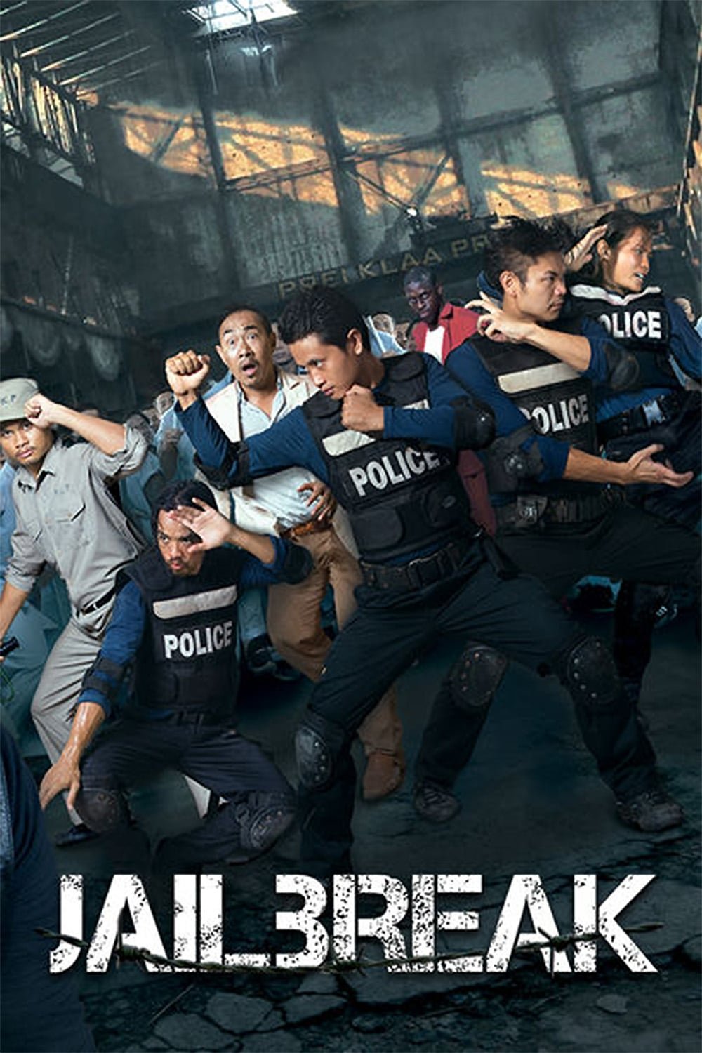 movie